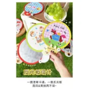 【免運】精選客製化摺疊扇摺疊扇子定製夏天便攜隨身小圓扇兒童學生可愛團扇迷你拍照反光板