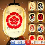 PVC防水燈籠🔥桃園熱賣🔥營業中壽司燈籠和風燈籠PVC防水燈籠居酒屋燈籠壽司燈籠戶外塑膠燈籠餐廳料理刺身裝飾燈籠餐廳裝飾