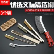 協貿國際日用品生活2館 鋼刷硬粗絲工具刷刷子鐵絲鋼絲刷磨石頭清縫刷除銹用小鋼絲木頭帶