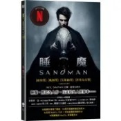 全新 / 睡魔(1~11) 【全球Netflix TOP 1 人氣影集同名原作，奇幻文學大師尼爾‧蓋曼最知名經典美漫代表作，首集Netflix影視書衣版】