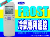 【遙控王】冷氣多功能遙控器_適用中興(資訊家)CHUNGHSIN_CX-45B