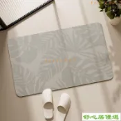 #桃園出貨#【秒吸水】浴室門口地墊衛生間防滑腳墊厠所吸水速幹地墊耐臟地毯