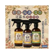 (店+)(現貨 含稅開發票)あわ沫-👵經典明星花露水噴霧瓶-500ml#現貨快速出貨