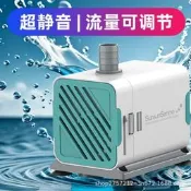 【臺灣現貨】森.森魚缸潛水泵小型家用低音抽水泵換水泵魚池過濾循環泵批發增壓泵 加壓泵 抽水馬達 靜音增壓器