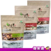 【無添加防腐劑】南投縣 魚池鄉農會 香菇脆片 杏鮑菇脆片 秀珍菇脆片 原味 芥末 黑胡椒 日月潭特產 農漁特產