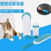 BO雜貨【SV6417】寵物神奇黏毛刷 貓狗黏毛刷 寵物黏毛器 衣物黏毛刷 神奇毛屑棒 毛髮清理 居家沙發 萬能粘毛刷