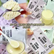 燕窩銀耳豆漿粉 無添加糖 大豆早餐 卽衝 豆漿粉
