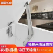 上翻榻榻米專用任意停支撐液壓桿支撐桿隨意停氣撐桿氣壓桿氣動桿