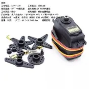 MG996R MG946R MG995 MG945標準舵嘰180度嘰器人20KG舵嘰D2