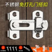 【台灣熱銷】門鎖掛鎖 不鏽鋼家用防盜安全鎖子 鎖具鎖釦免打孔門扣 宿舍大門卡扣