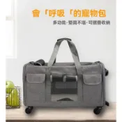 【跟屁蟲の王國】貓外出包 新款便攜寵物拉桿箱 可拆卸萬嚮輪 透氣可折疊 大容量寵物包(264)