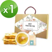 順便幸福－午茶禮盒組x1（牛軋餅＋茶－隨享包）