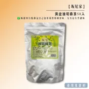 【正貨+發票】坂尾家黃金油切綠茶50入 效期2027.09.09【老闆批發網】