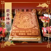 【老食說】觀音佛祖 大尺寸 Q版 免費客製化 光雕蜂蜜蛋糕 壽桃壽麵壽桃塔神明祝壽拜拜宴王擺宴敬神禮佛供品點心 低溫宅配
