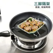 協貿國際日用品生活9館 加粗不銹鋼蒸架鍋架多功能家用隔水蒸籠蒸包子三角蒸架高腳架承重