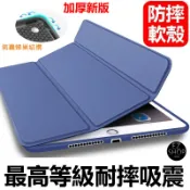 蜂巢 散熱 矽膠 防摔 保護套 蜂窩 軟殼 全包邊 皮套 iPad 4 4代 A1458 A1459 A1460