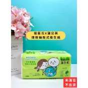 🔥電子發票🧾🔥《全新現貨》Watsons 屈臣氏x蒲公英 不砍樹環保抽取式衛生紙 100抽 衛生紙 單包