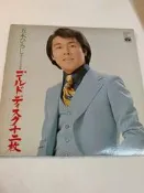 五木宏黑膠唱片