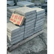 草農媳婦周小姐 平板磚 步道磚 收邊石
