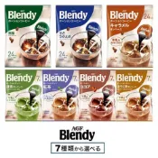 (店+)【AGF】日本 AGF Blendy 濃縮咖啡球 液體型 咖啡球 濃縮咖啡液 膠囊咖啡球 膠囊咖啡 焦糖 紅茶