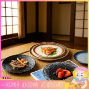 XFH-日式餐具陶瓷盤創意西餐盤牛排盤意麪盤復古盤子高顏值餐盤批發