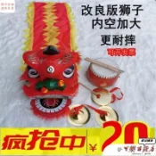 🌈臺灣出貨/優選🌈舞獅子兒童獅子頭醒獅南獅舞獅表演道具套裝小孩 舞獅頭 玩具整套🌈
