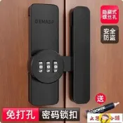 [精品優選]防盜門扣 密碼鎖免打孔冰箱鎖安全鎖儲物抽屜鎖雙開柜子鎖文件柜推拉門鎖具