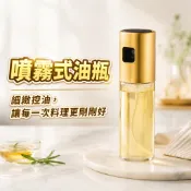 【單手按壓】噴霧式油瓶 透明瓶身 按壓噴頭 內建導管 可視油量 噴霧罐 噴霧油瓶  玻璃油壺 噴油罐 少量控油