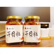 【澎湖名產】誠一 干貝粒 海鮮干貝醬 XO醬 澎湖干貝 熱銷第一名 拌飯 拌麵 炒菜 下酒菜 伴手禮 湯頭 沾料