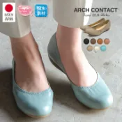 【Arch Contact】日本直送 日本製 無痛防潑水圓頭平底鞋 彈力芭蕾舞鞋低跟舒適 拇指外翻鞋 39085
