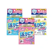 (店+)【Earth】日本 EARTH 地球製藥 衛浴去味防霉煙霧劑 水煙式 浴室防黴 消臭 防霉除臭劑 皂香/玫瑰/無香