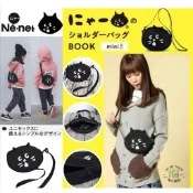 現貨 禮物  日本🇯🇵 限定 正版 NE-NET NYA 雜誌 小包 驚訝貓 小黑貓 驚訝貓  附錄 刺繡 單肩 斜背包