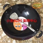 【樂淘】潮汕炒鍋 搪瓷炒鍋 雙耳超輕炒鍋 超輕鐵鍋 不生鏽黑鼎 光滑炒鍋