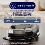  Electrolux 伊萊克斯 極適家居700 自動除塵掃拖機器人(EFR71222DS-柔霧白)