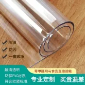 pvc塑膠桌墊 防水防油防燙 軟玻璃桌墊 透明塑膠布 透明桌布 書桌墊 塑膠桌墊 餐桌桌墊 茶幾桌墊 透明軟墊 塑膠墊片