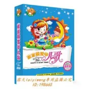 絕版 【正版包郵】 寶寶最愛學兒歌 童謠 兒歌 12CD