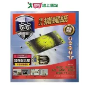 家家強力捕蠅紙3入     【愛買】