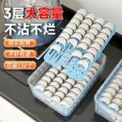 【台灣出貨】餃子盒 冰箱冷凍盒 食物收納盒 多層分裝 大容量食品級 手提密封 保鮮盒 置物架 冰箱裝飾盒