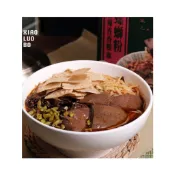 小螺波螺螄粉［麻辣鴨血］2盒