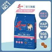 丹DAN狗飼料 成齡犬口腔+皮毛配方20lb羊肉蘋果