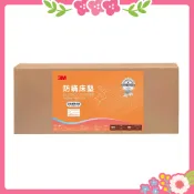 3M 防螨 床墊 中密度 加高型 (5X6.2 雙人) 紙箱/拉鍊包裝 隨機出貨 租屋族 學生 宿舍 厚度6公分