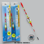 中壢紅海釣具【八段工坊】巴爾杉木 釣蝦浮標 (W)系列
