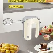 Bosch/博世進扣電動打蛋器加勇靜音打發烘培奶打蛋器首池攪辦機