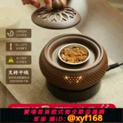 獅子國際購 {保固一年 可打統編}電子香熏爐家用室內小夜燈定時調溫創意陶瓷充電檀香沉香電薰香爐