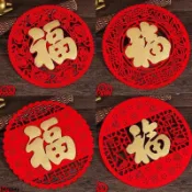 熱銷⭐超好看福字門貼窗貼 5蛇年春節福字貼紙 春節過年裝飾用 客廳窗花玻璃貼門貼剪紙 公司單位過年氣氛佈置