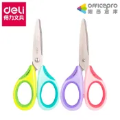 得力Deli 學生剪刀 E6068 135mm 混色出貨 辦公剪刀 圓角剪刀 勞作剪刀 辦公學校文具用品