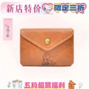2026年夏季爆款 史努比三折短夾 可愛卡通零錢包 學生必備 超商取貨 秒發貨 現貨免運