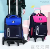 拉桿書包 三輪兒童帶拉桿書包小學生女孩拖拉桿箱可爬樓手拉式背兩用六輪子【摩可美家】