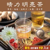 美百優 晴力明亮 養生茶∣ 3g/ 12g ∣舒適健康∣菊花×枸杞×決明子×紅棗×炙甘草