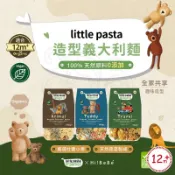 little pasta小小帕斯達 造型義大利麵300g